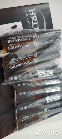 Масло усьмы для бровей и ресниц