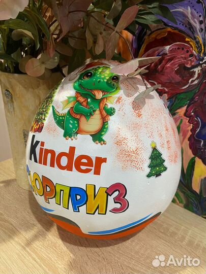 Киндер сюрприз яйцо большое