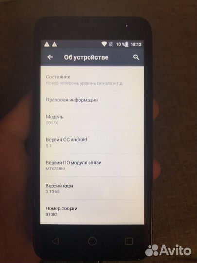 Телефон Alcatel Pixi