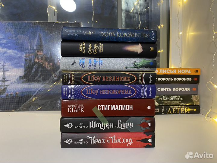 Книги для подростков