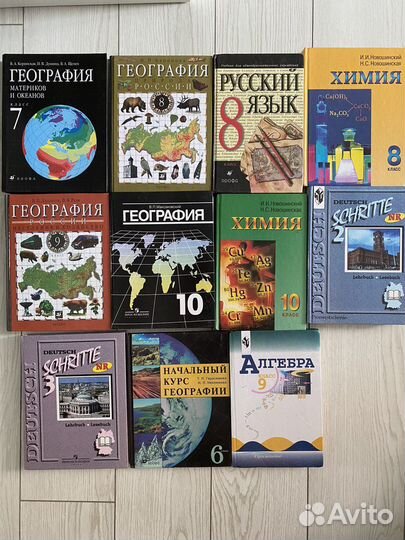 Учебники 6, 7, 8, 9, 10 классы