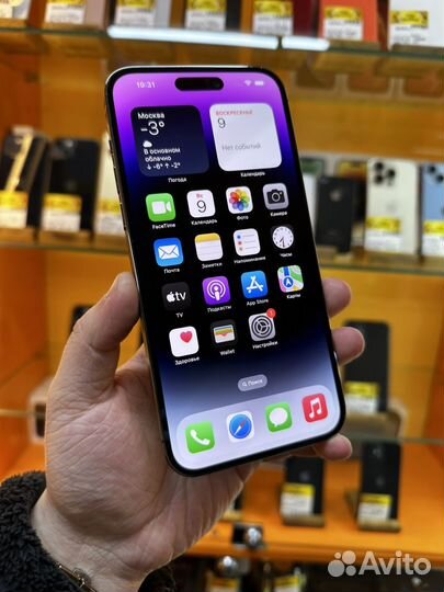 iPhone 14 Pro Max, 256 ГБ