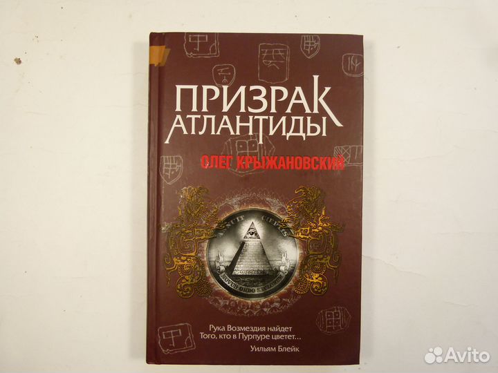 Книги приключения, исторический роман, фентези