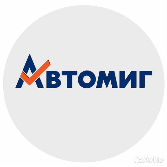 Продавец консультант (Гаугеля)