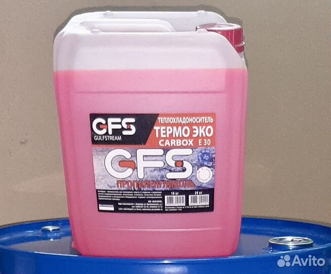 Теплоноситель Премиум опт Антифриз Этиленгликоль