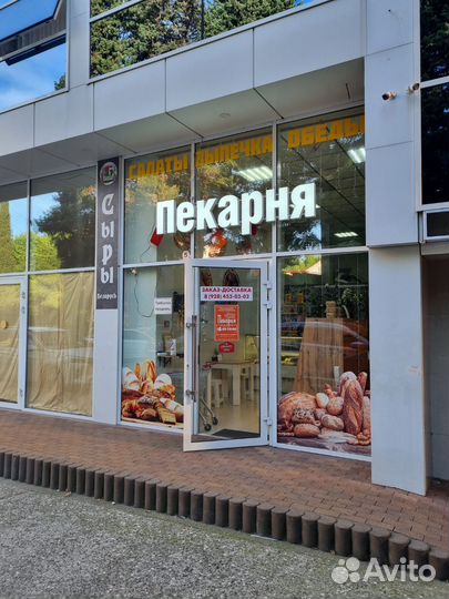 Готовый бизнес магазин пекарня