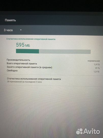 Планшет Lenovo TAB 2