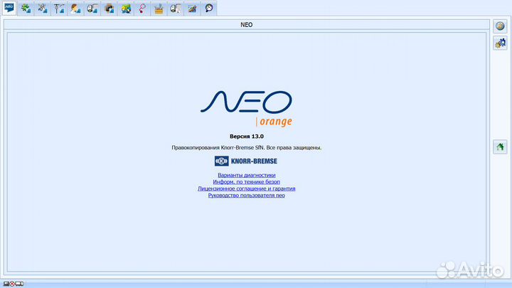 Программа knorr Bremse NEO Green / Orange 13