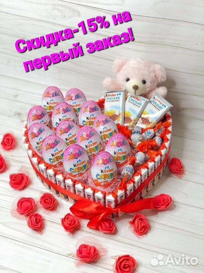 Подарочный набор