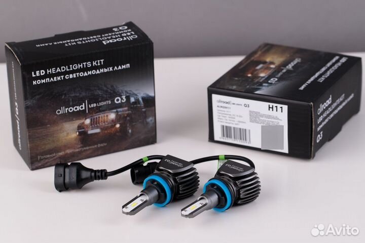 Allroad Q3 H11 LED