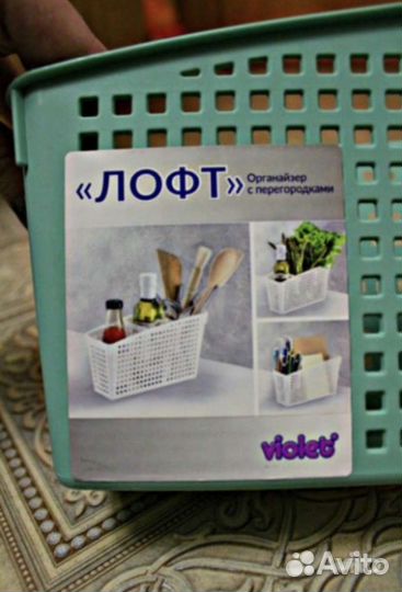 Органайзер \ контейнер