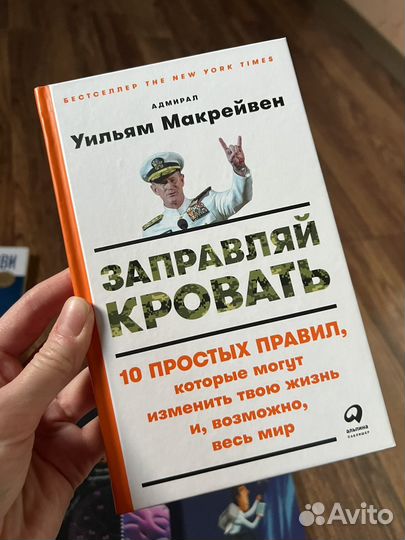 Книги по продажам / бизнесу / саморазвитию