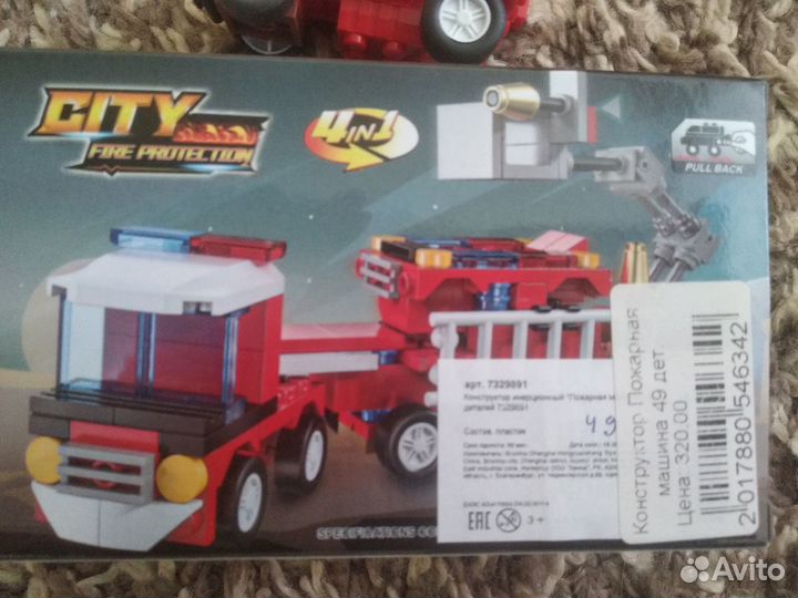 Конструктор Пожарная машина