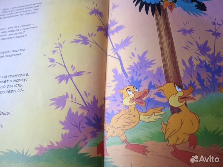 Сказки для детей