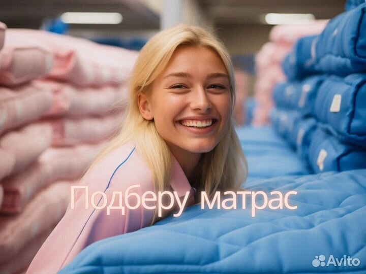 Матрас новый S Libre Castom lay