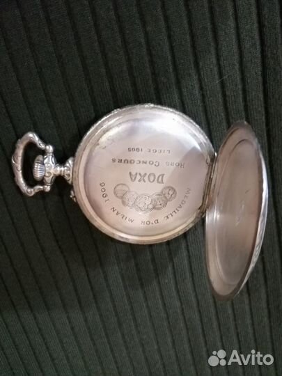 Карманные часы