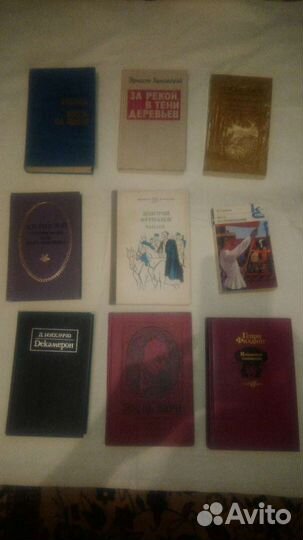 Книги классика, обмен