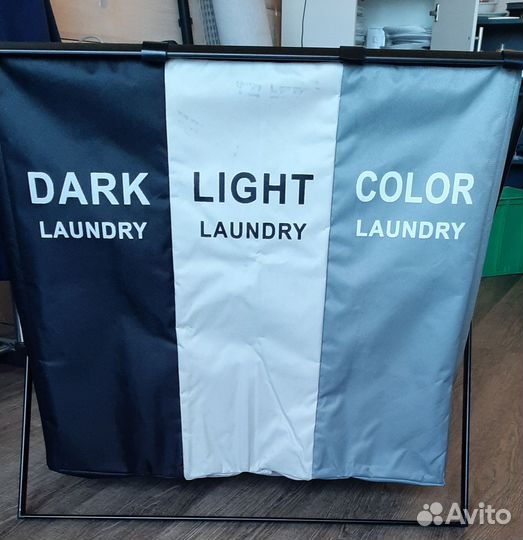 Корзина для белья