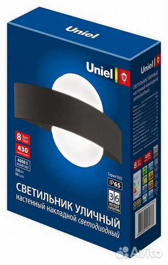 Накладной светильник Uniel ULU-S33A UL-00009349