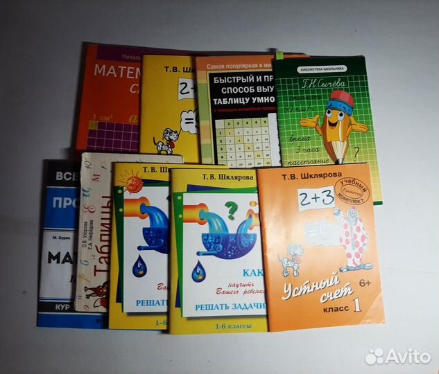 Книги для детей и их образования