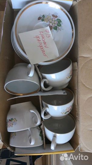 Чайный сервиз. СССР