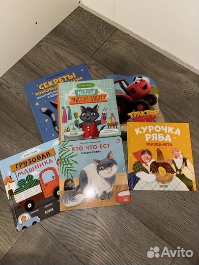 Детские книги