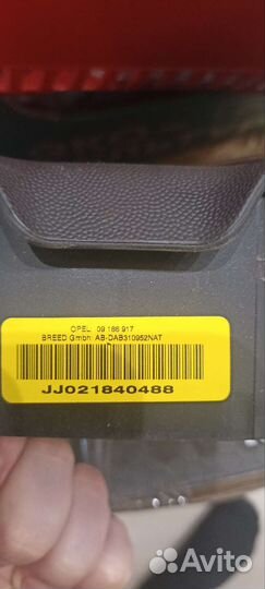 Подушки безопасности opel ventura C