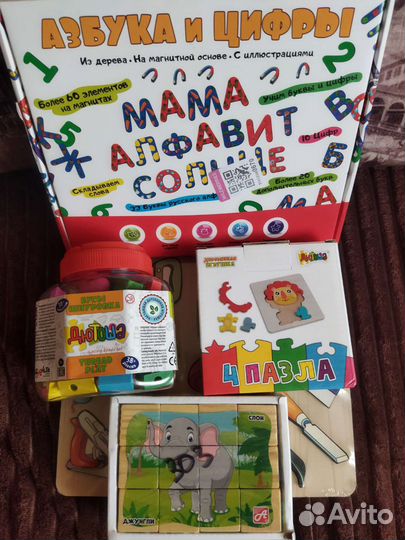 Детские игрушки наборы