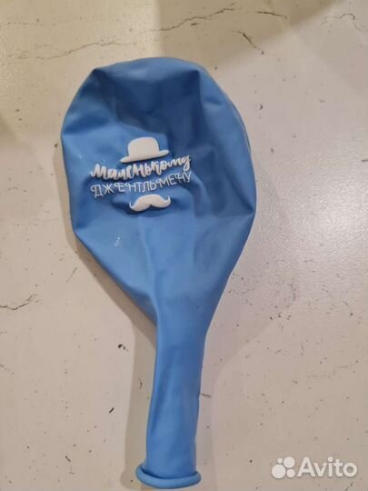 Праздничный набор для мальчика