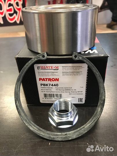 Подшипник ступичный передний haval F7