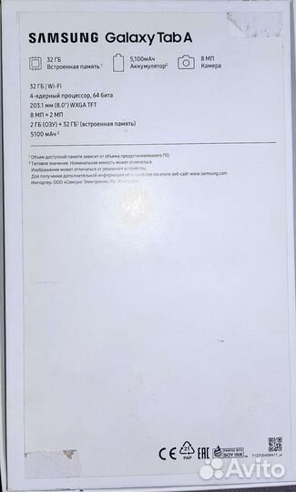 Samsung galaxy tab a