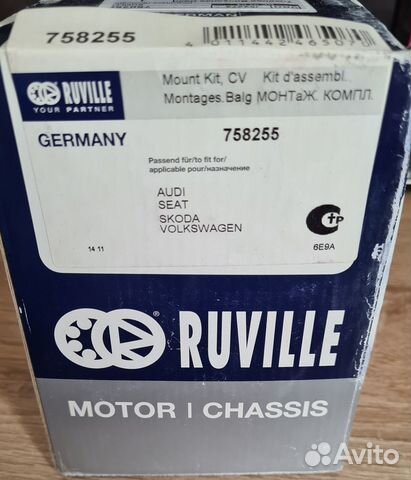 Ruville 758255 Пыльник шруса наружн к-кт