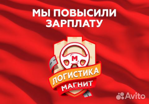 Водитель категории С (Хардиково)