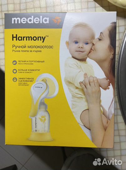 Молокоотсос