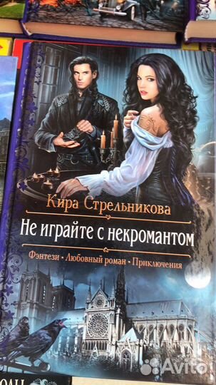 Книги фентази