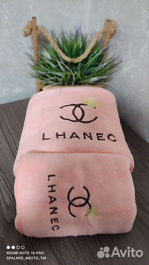 Набор полотенец