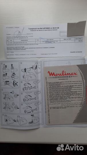 Мясорубка Moulinex DKA 1.4E на запчасти