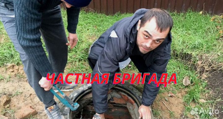 Восстановление выгребных ям