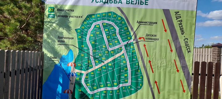 Участок 18,9 сот. (ИЖС)