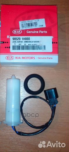 Датчик уровня жидкости омывателя Hyundai/Kia