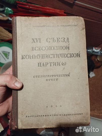 Продам книги, разные