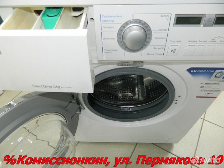 Стиральная машина LG