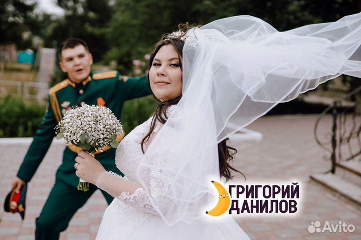 Фотограф (свадебный)