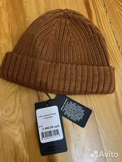 Шапка на мальчика