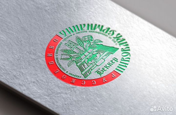 Логотип l фирменный стиль l услуги дизайнера