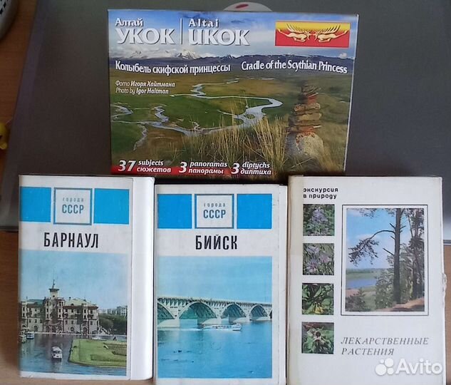 Открытки СССР