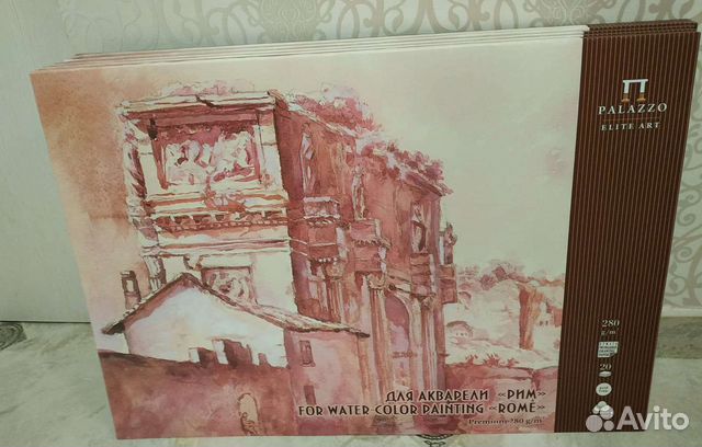 Palazzo Палаццо планшет бумага для акварели А2