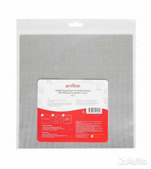 Набор защитных листов для газовой плиты