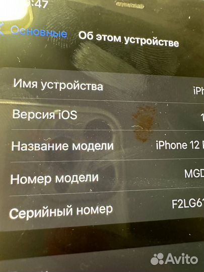 iPhone 12 pro max дисплей оригинал