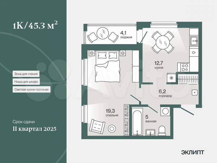 1-к. квартира, 45 м², 1/4 эт.